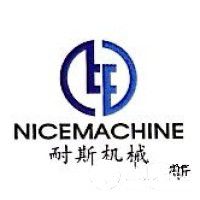 東莞市耐斯機械制造有限公司